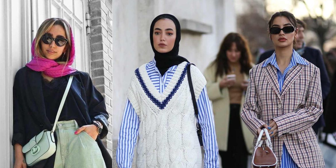 استایل Modest یا مد پوشیده